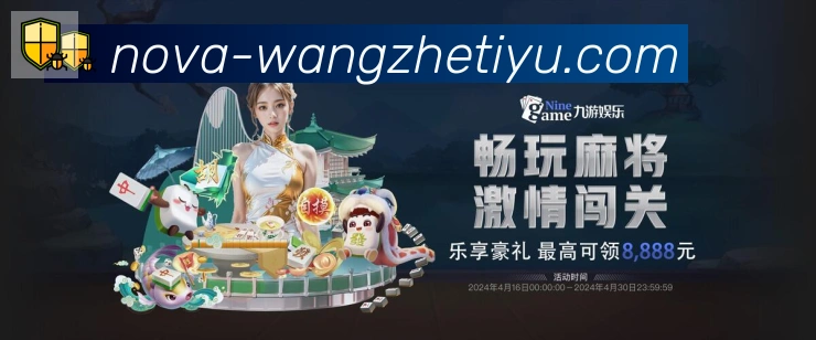 王者体育直播发展历程